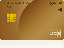 三菱ＵＦＪカード ゴールド