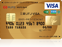スーパーicカード Suica 三菱ｕｆｊ Visa ゴールド 三菱ｕｆｊ銀行