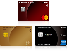 三菱ＵＦＪカード会員のみなさまへ