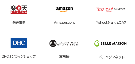 ご利用可能なショップの一例