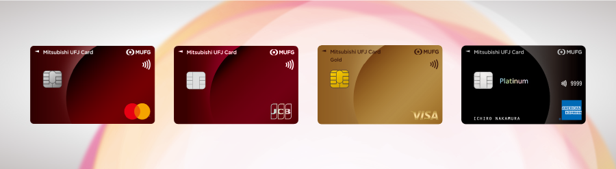 あなたにぴったりのクレジットカードをさがす