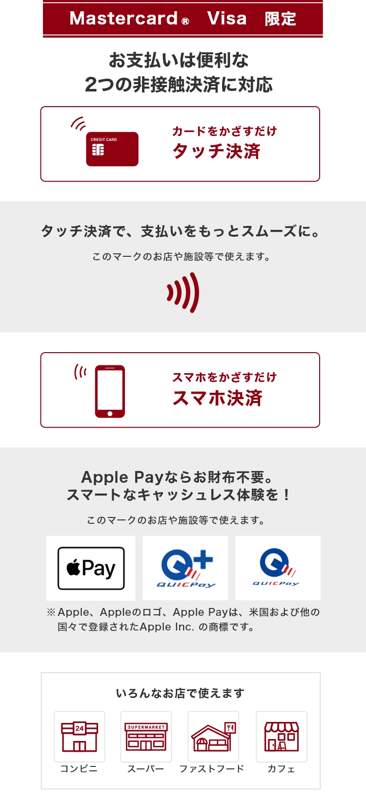 三菱ufj銀行が扱うクレジットカードの特長 三菱ufj銀行 三菱ufj銀行が扱うクレジットカードの特長 三菱ufj銀行