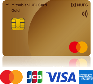 三菱ＵＦＪカード ゴールドプレステージ