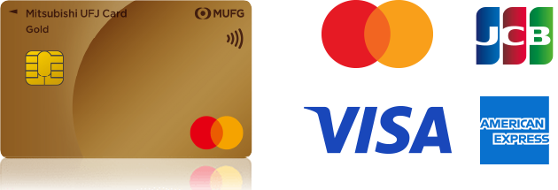 三菱ＵＦＪカード ゴールドプレステージ