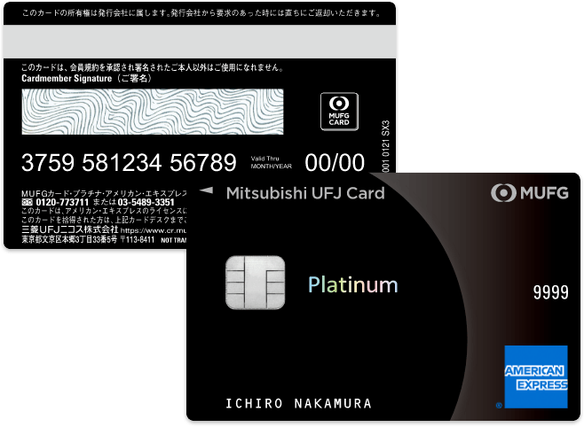 カード情報裏面化で利用時も安心