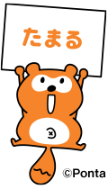 さらに!三菱UFJデビットをご利用いただくとPontaポイントを受け取れます!