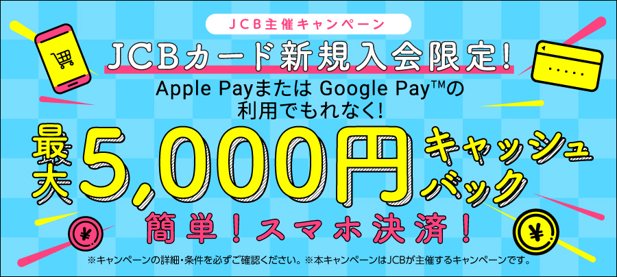デビットカードなら三菱ｕｆｊデビット 三菱ｕｆｊ銀行