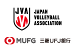 【要エントリー】JVA協賛記念！バレーボール日本代表応援キャンペーン!＜三菱ＵＦＪデビット利用コース＞