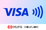 【三菱ＵＦＪ-VISAデビット】Apple Payでも！タッチでVisa割キャンペーン！