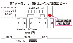 成田国際空港第四出張所の地図