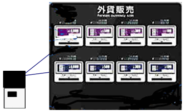 外貨自動販売機図