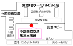 中部国際空港第三出張所の地図