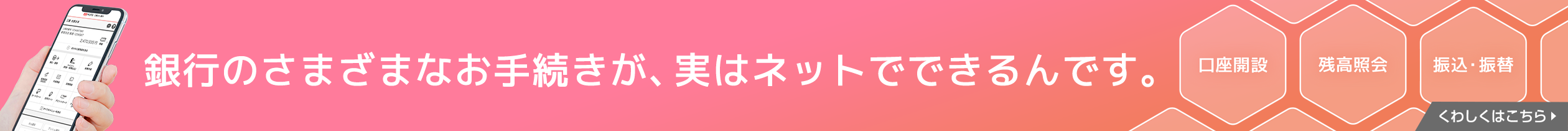 Atmコーナー 名古屋大学附属病院 三菱ｕｆｊ銀行