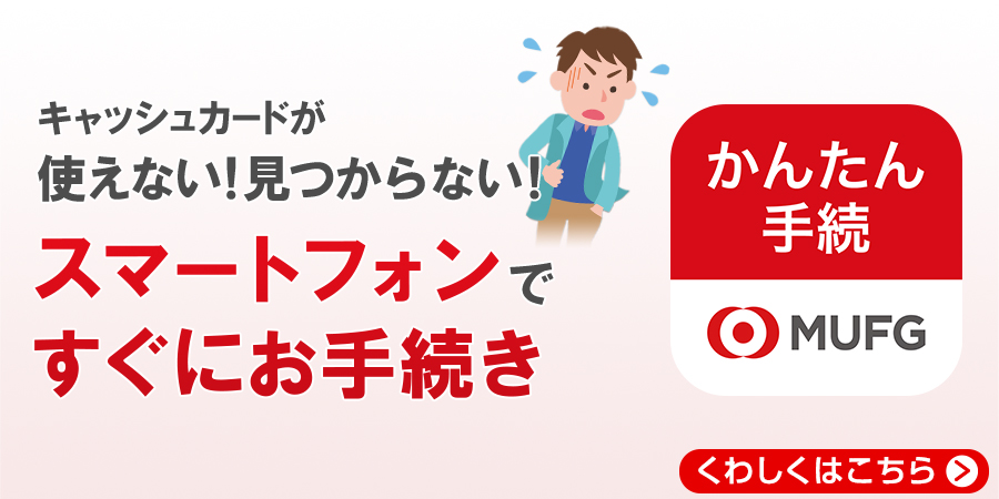 変更 通帳 名義 銀行口座の名義変更について教えてください！！代表取締役が変わったので、