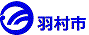 羽村市