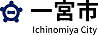一宮市