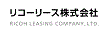 リコーリース株式会社