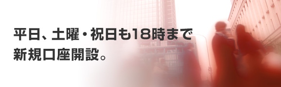 テレビ窓口 三菱ｕｆｊ銀行
