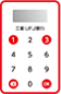 三菱ＵＦＪダイレクトワンタイムパスワードカード