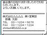署名